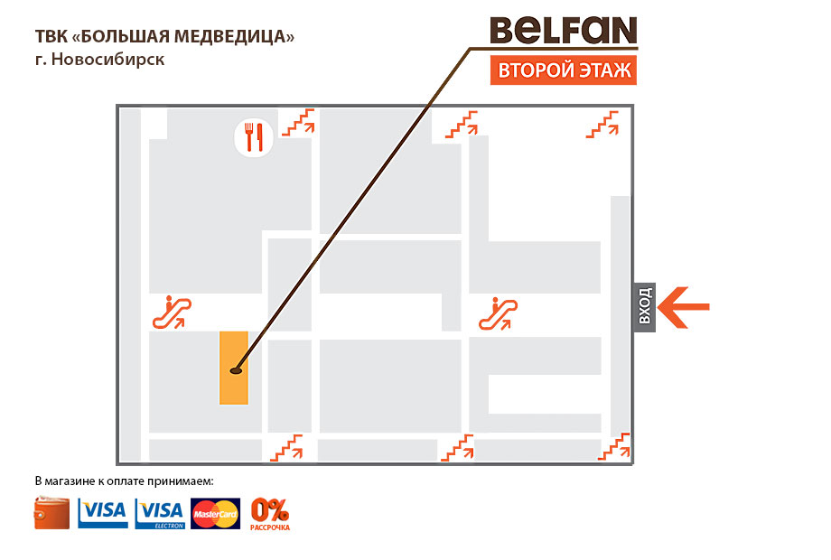 Как найти салон в здании