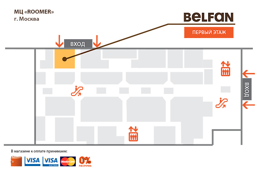 Как найти салон в здании