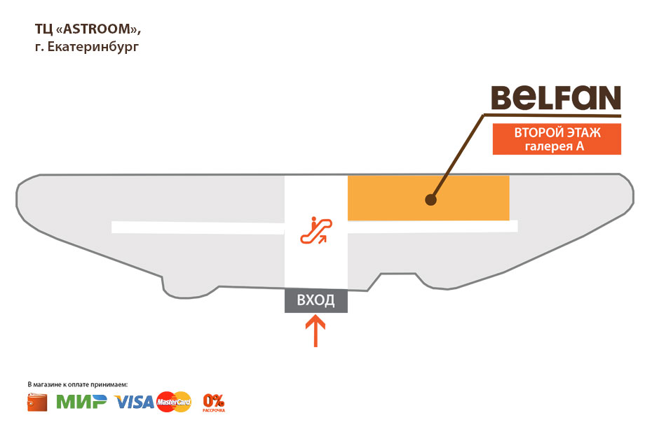 Как найти салон в здании