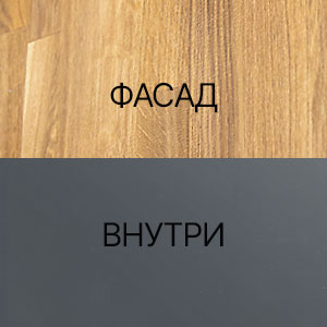 к-бейц-масло, ф-бейц-масло, вн-антрацит