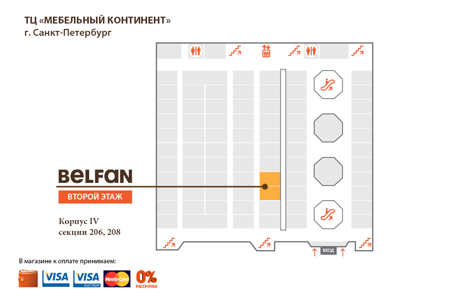 Как найти салон в здании
