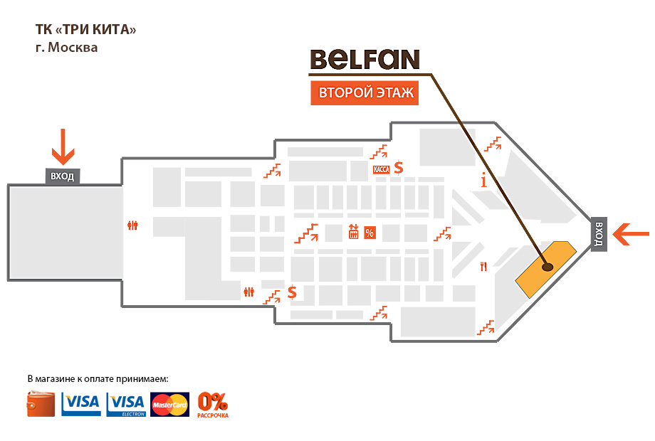 Как найти салон в здании