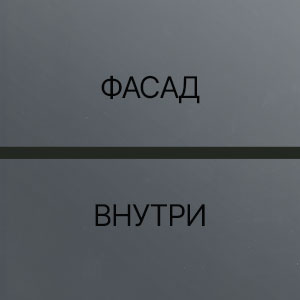 к-графит, ф-антрацит, вн-антрацит