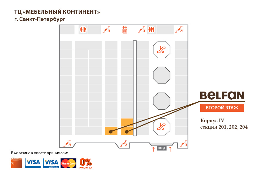 Как найти салон в здании
