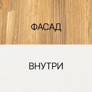 к-бейц-масло, ф-бейц-масло, вн-белый