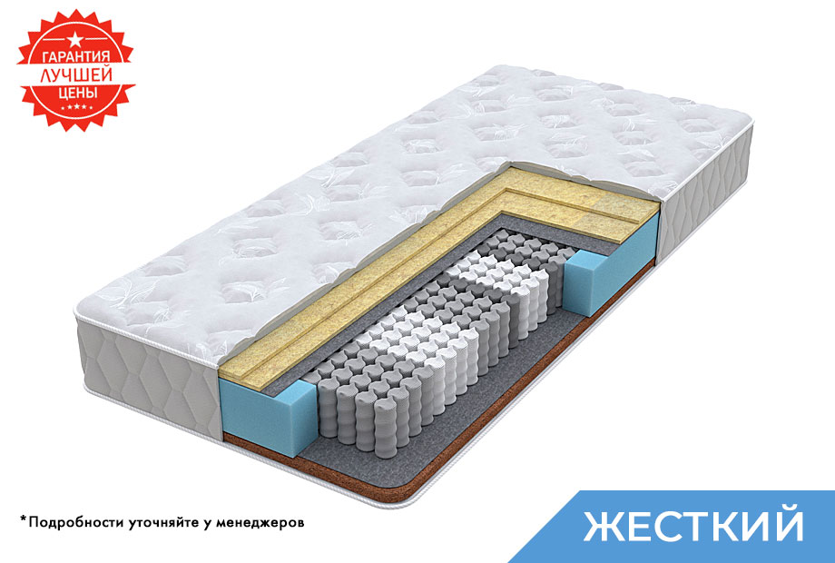 Матрас Comfort Hard; (2000x2000)