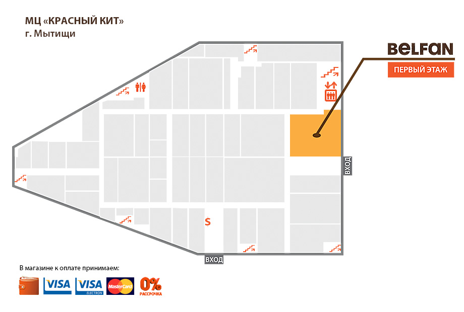 Как найти салон в здании