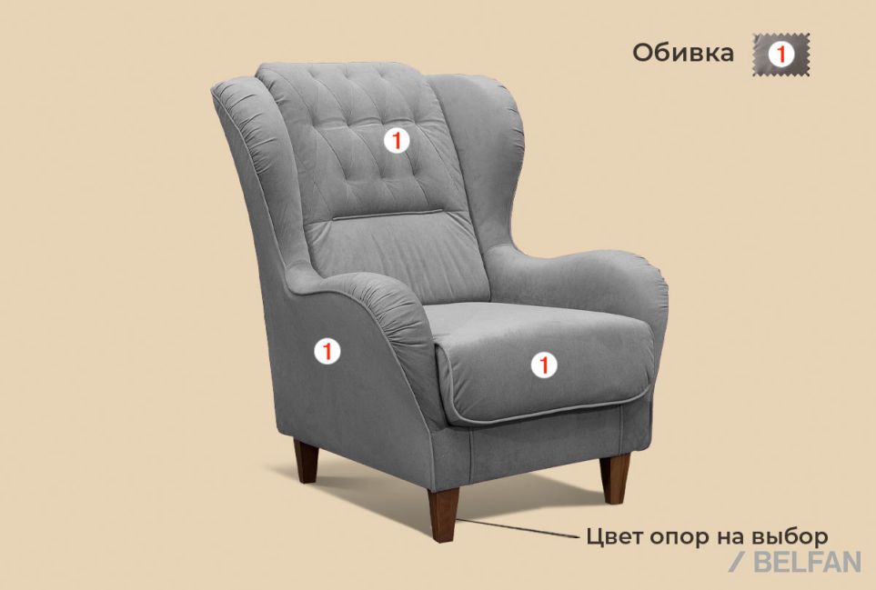 "Челси" кресло массив бука 2