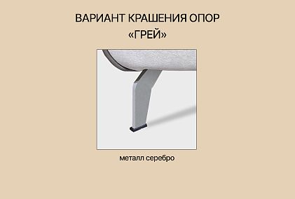 "Грей-2" диван с оттоманкой