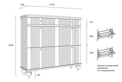 Тумба для обуви "Рандеву" 21