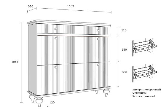 Тумба для обуви "Рандеву" 21 массив сосны 5