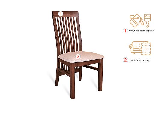 Стул "Амати" массив бука 3