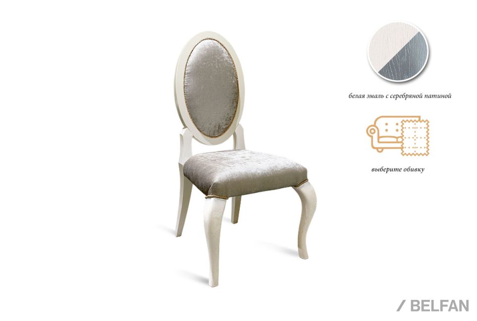 Стул "Луиза" массив и шпон дуба 1