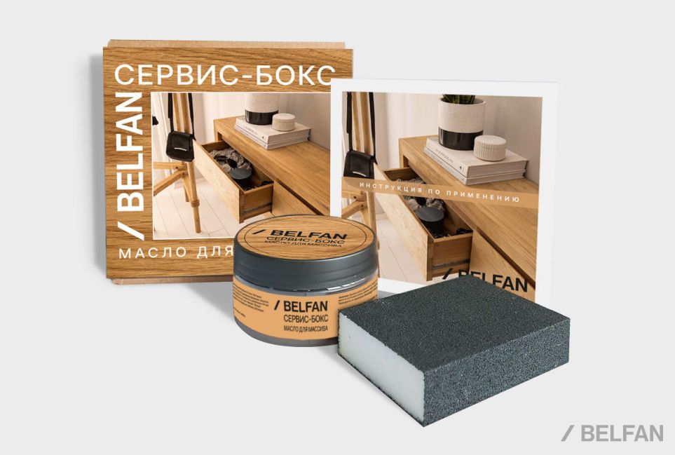 Сервис-бокс для массива (бейц-масло) 2