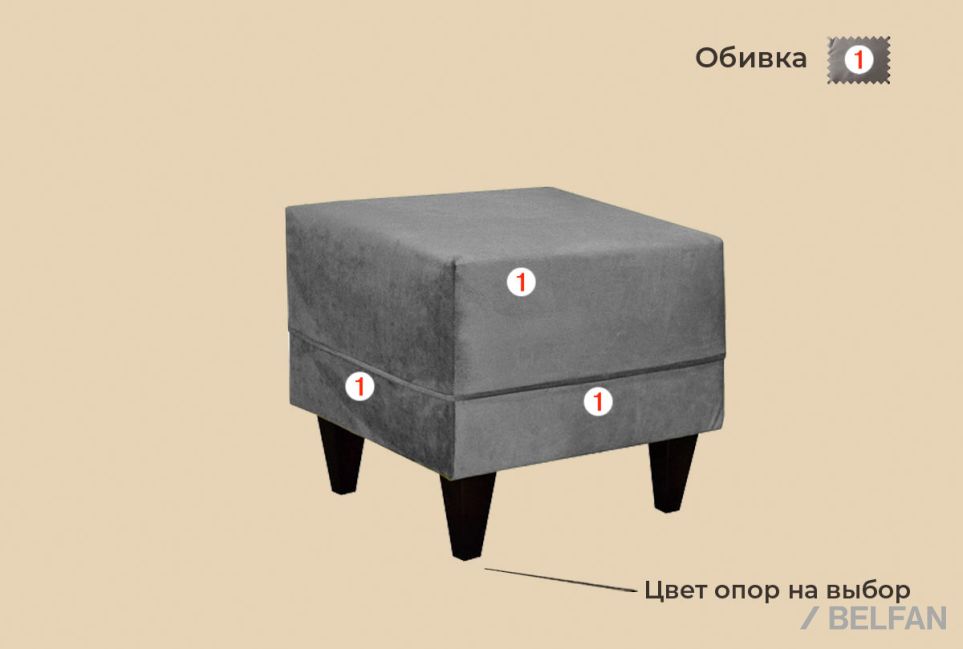 "Челси-1" пуф массив бука 2