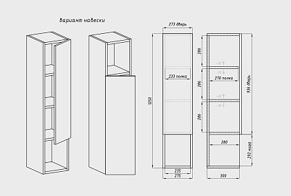 Шкаф настенный "Этна" (правый)