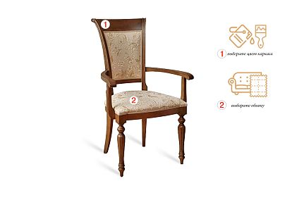 Стул с подлокотниками "Идальго 1А/2"