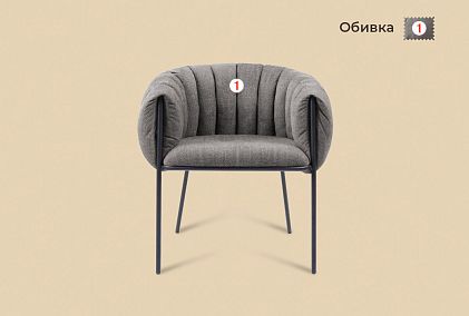 "Лео" кресло