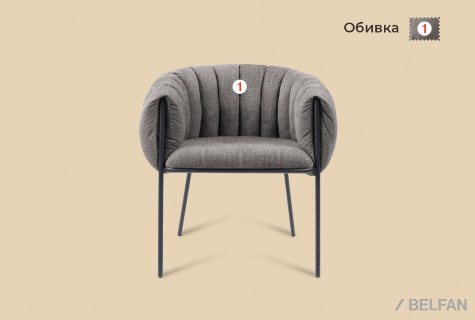 "Лео" кресло 2