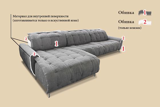 "Грей-2" диван 3-х модульный  4