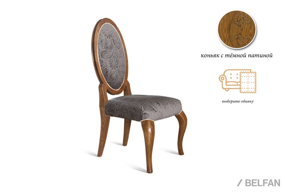 Стул "Луиза" массив и шпон дуба 1