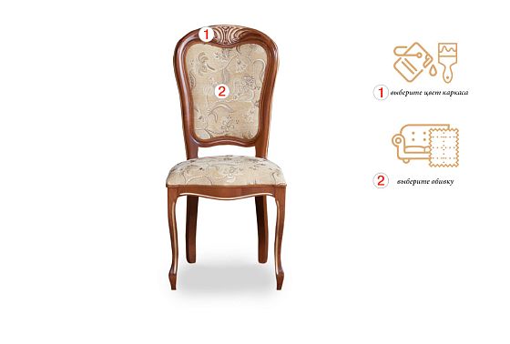 Стул "Идальго 4" массив бука 3