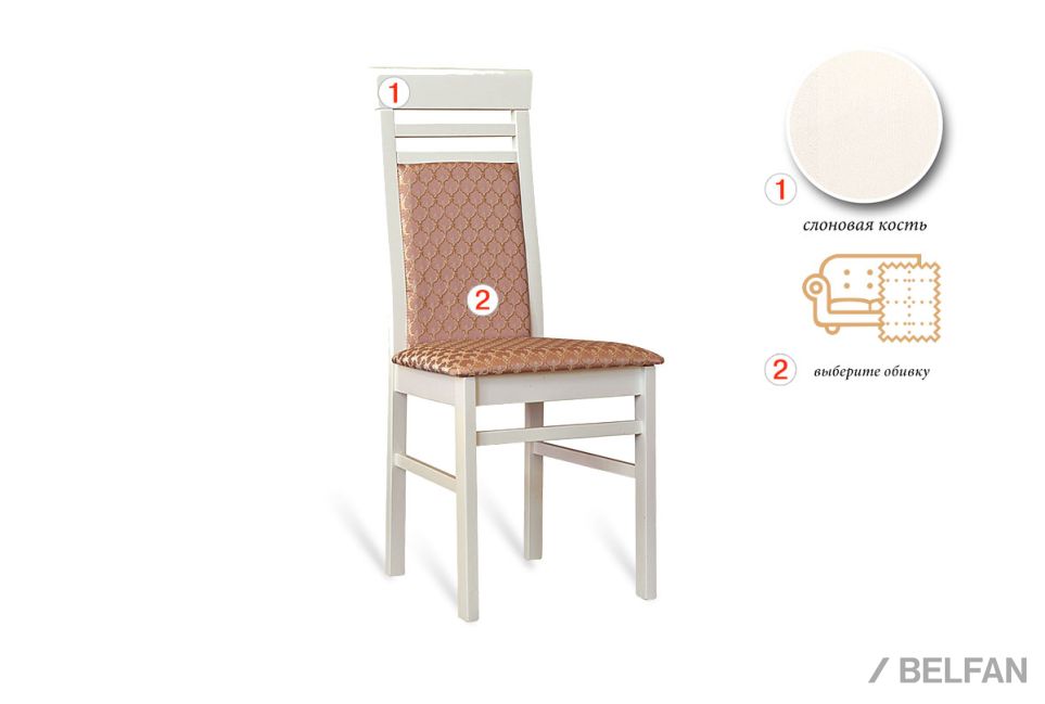 Стул "Викинг 01" массив бука 1