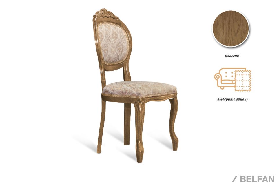 Стул "Орхидея" массив дуба 1