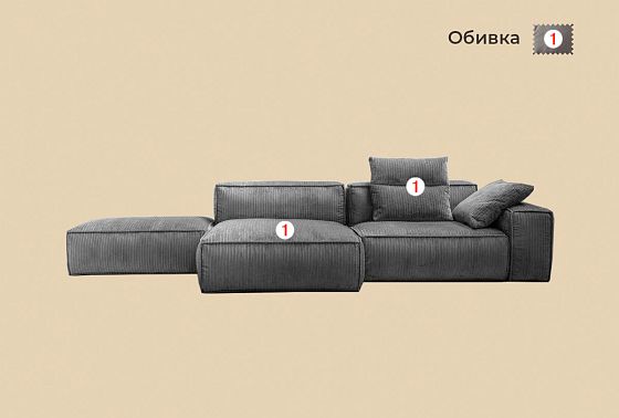 "Хьюго" секция подлокотник  6