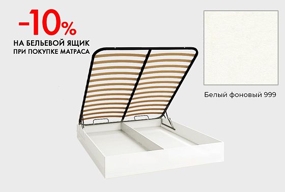 Бельевой ящик "Комфорт", h=230 мм  2