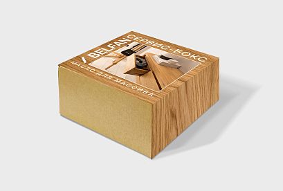 Сервис-бокс для массива (бейц-масло)