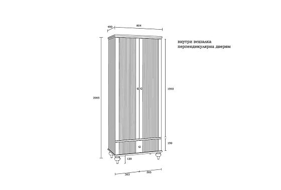 Шкаф для одежды 2-х дверный "Рандеву" 21 массив сосны 6