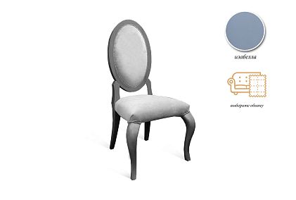 Стул "Луиза"