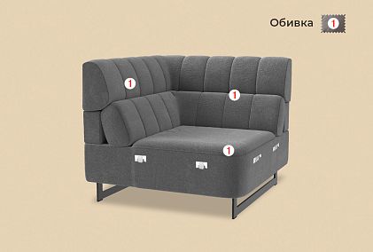 "Дженеси" секция угловая