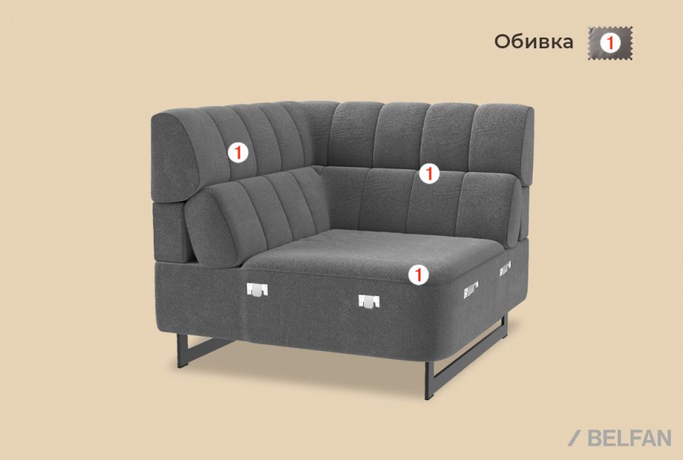 "Дженеси" секция угловая 2