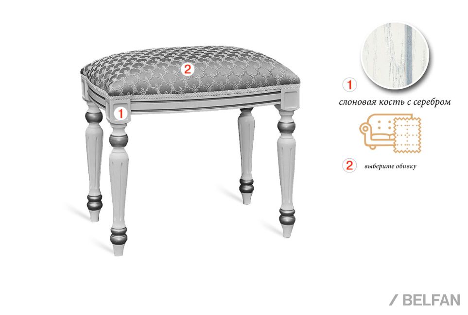 Банкетка "Премиум 2056" массив бука 1