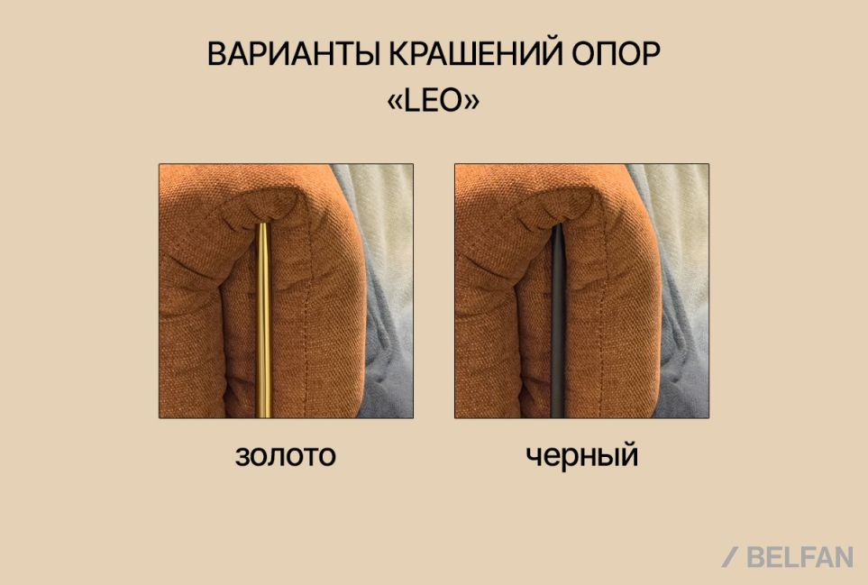 "Лео" кресло 3