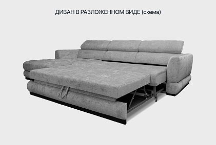 "Орландо" диван с оттоманкой