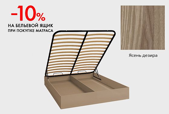 Бельевой ящик "Комфорт", h=330 мм  2