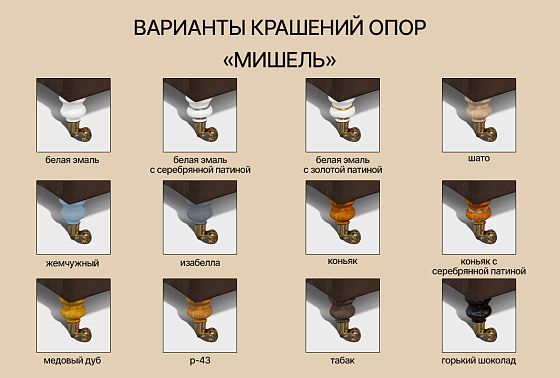 "Мишель" кресло  7