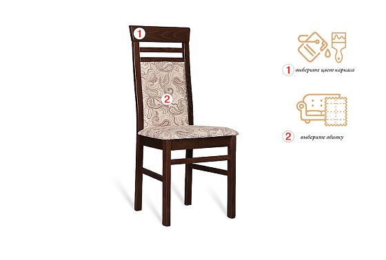 Стул "Викинг 01" массив бука 3