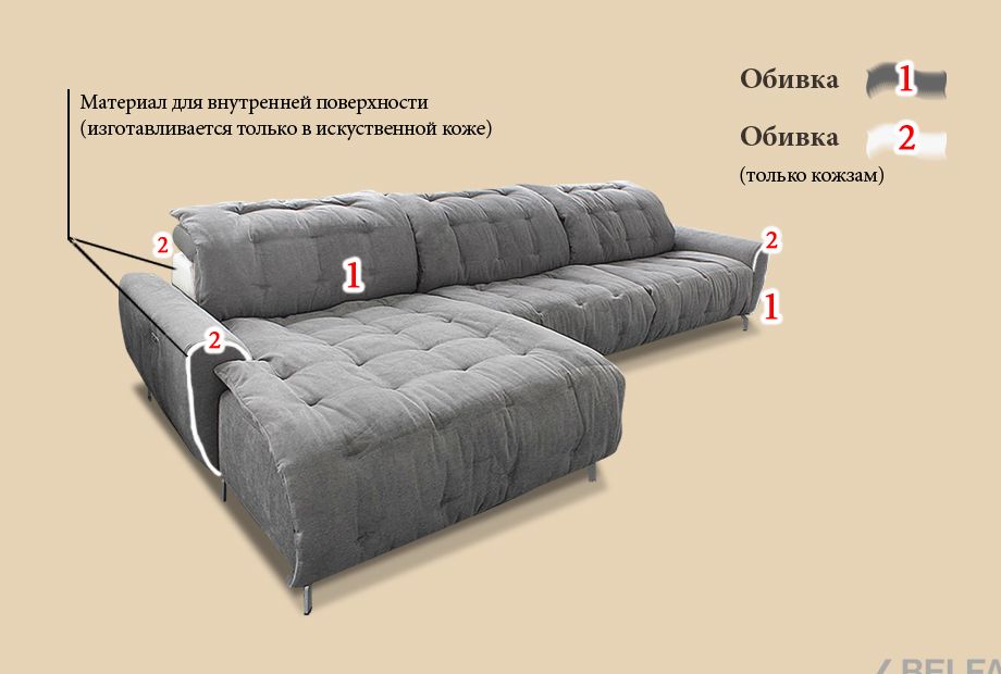 "Грей-2" диван 2-х модульный S 2