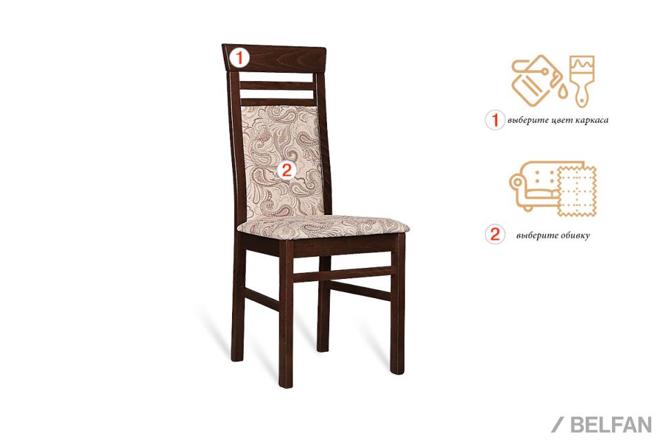 Стул "Викинг 01" массив бука 1