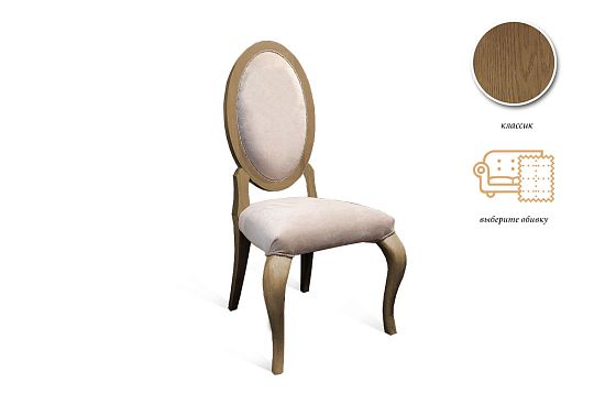Стул "Луиза" массив и шпон дуба 4