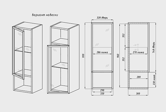 Шкаф настенный "Этна" стекло (левый) массив дуба 6