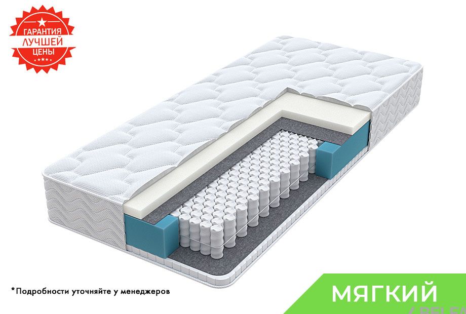 Матрас Modern Soft 1