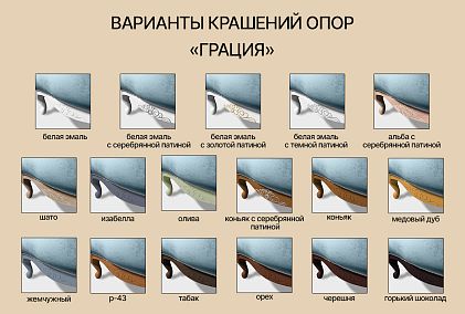 "Грация" диван 3-х местный