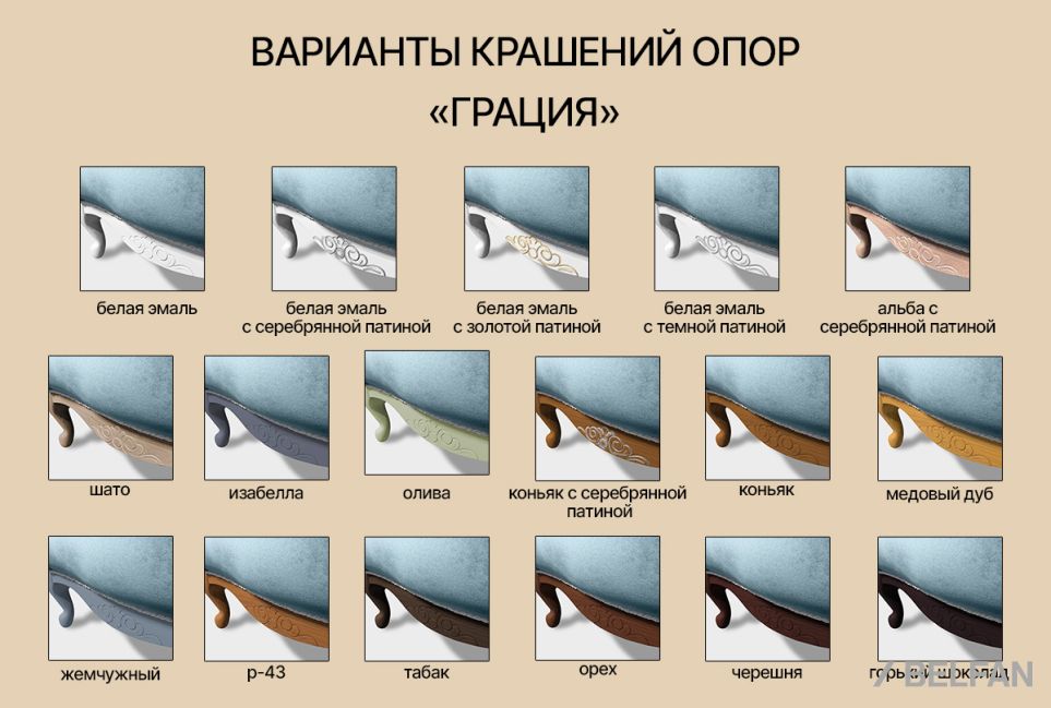 "Грация" диван 3-х местный 3