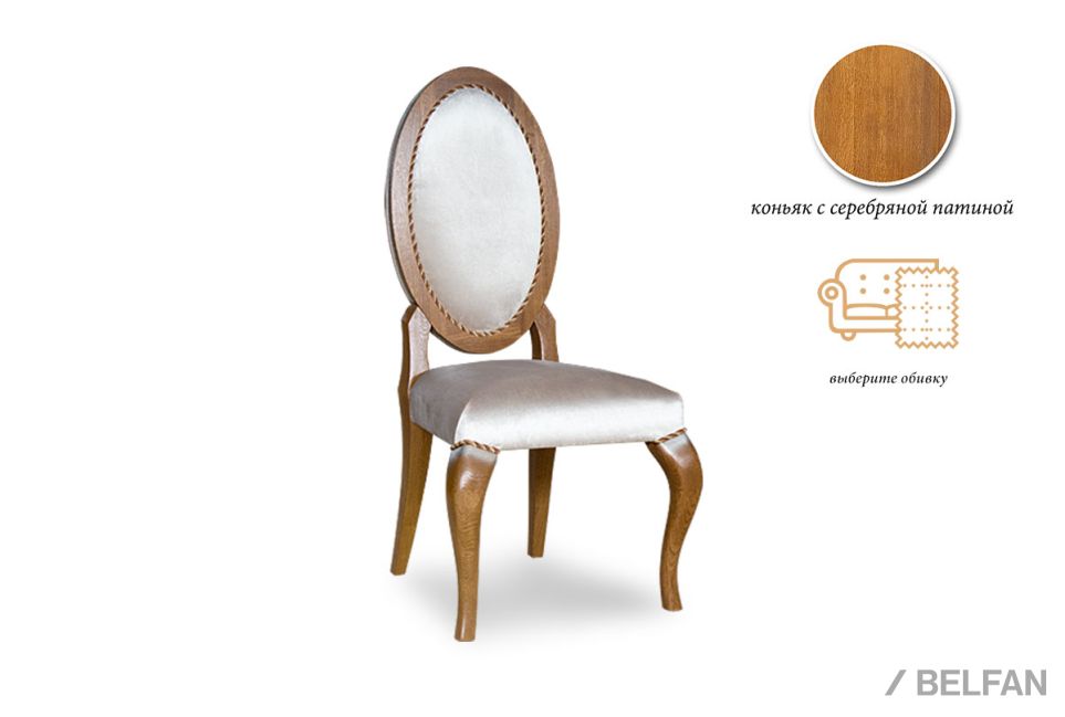 Стул "Луиза" массив и шпон дуба 1