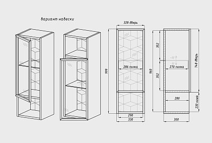 Шкаф настенный "Этна" стекло (левый)